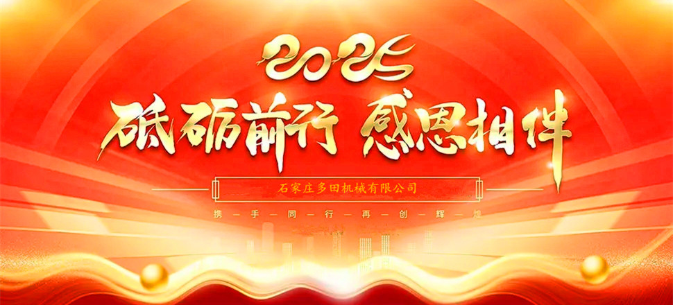 不忘初心，攜手并進(jìn)！