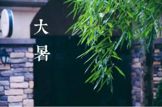 大暑—炎炎暑天，遙祝夏安    